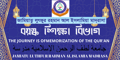 বয়স্ক শিক্ষা বিভাগ
